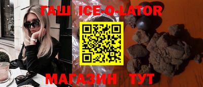 кристаллы Кунгур