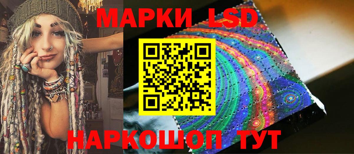 Марки N-bome 1,5мг  Вход с VPN  Сафоново 