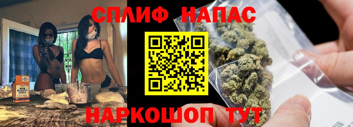 Сафоново  Канабис VHQ  Вход с VPN  МАРИХУАНА LSD WEED  Шишки марихуана Amnesia 